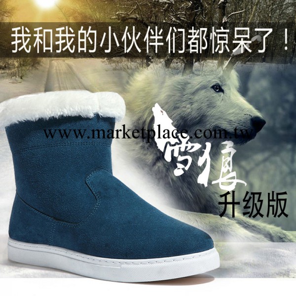 七一二男士雪靴清倉 保暖棉鞋男鞋時尚潮流真皮男靴子皮毛一體工廠,批發,進口,代購