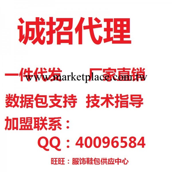 11338066板鞋特殊分銷商采購專用【默認韻達，其他要備註】工廠,批發,進口,代購