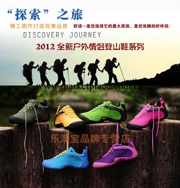 邁樂MERRELL低幫戶外鞋情侶鞋登山鞋工廠,批發,進口,代購