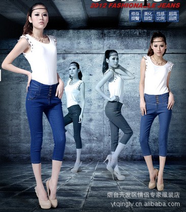 2013夏季女褲 彈力薄兩色韓版高腰大碼七分褲工廠,批發,進口,代購