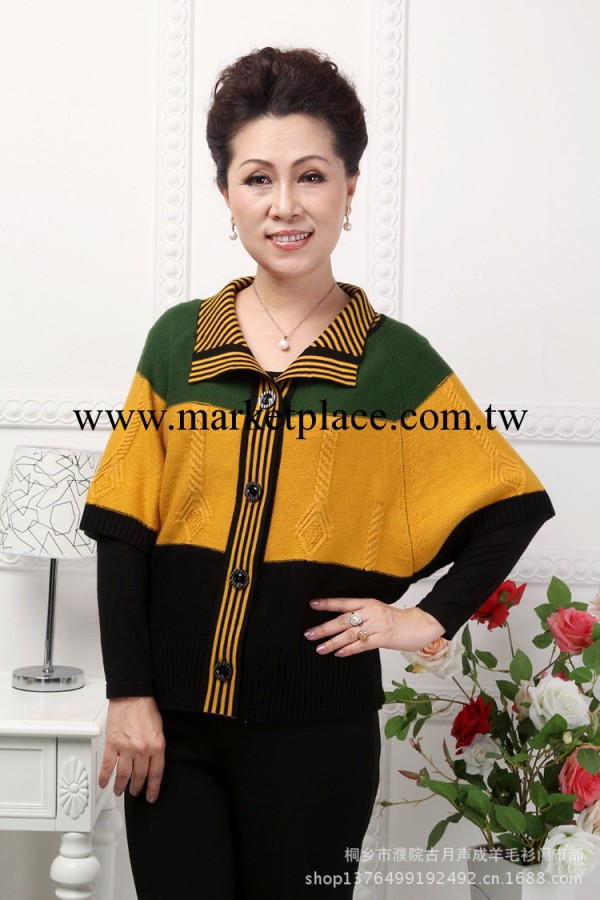 廠傢直銷2013新款女式開衫 時尚高雅三色橫條針織蝙蝠衫批發工廠,批發,進口,代購