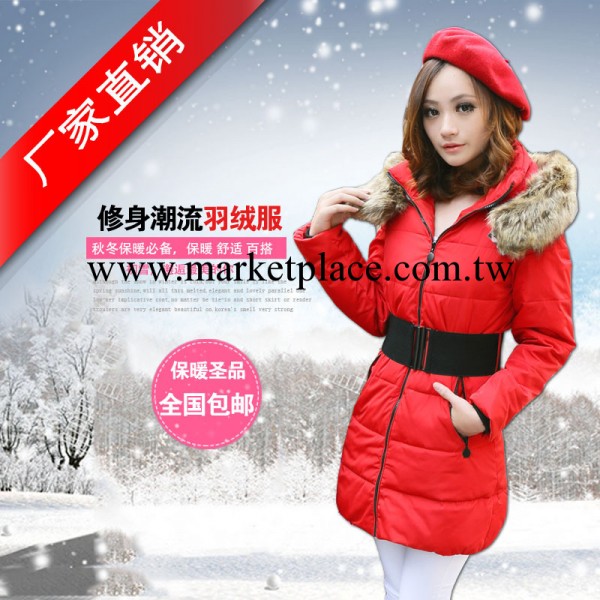 品牌羽絨衣2013冬裝新款女款羽絨衣中長款女式羽絨衣廠傢批發代理工廠,批發,進口,代購