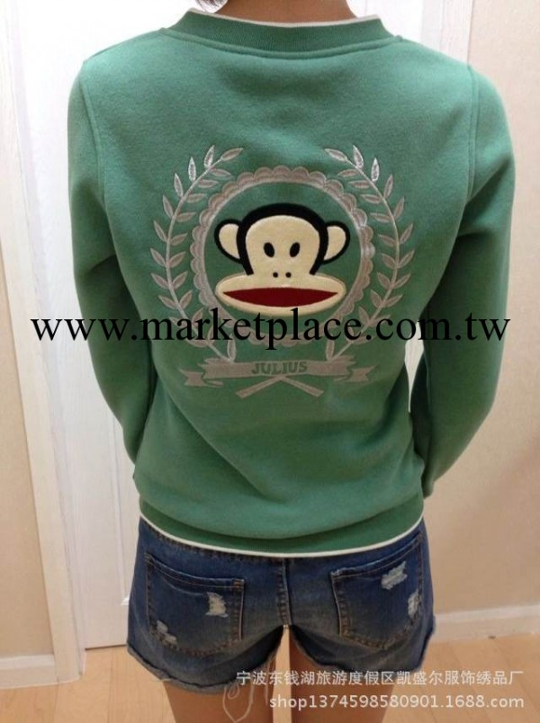 PaulFrank大嘴經典猴金線刺繡抓絨衛衣外套工廠,批發,進口,代購