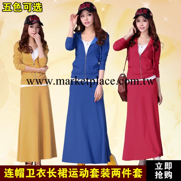 批發秋季韓國新款長款女式大碼韓版女式連帽休閒衛衣套裝 衛衣 女工廠,批發,進口,代購