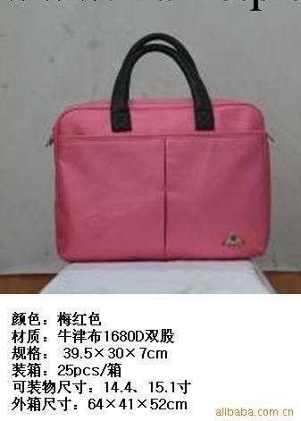 供應電腦包 女士電腦包 手提電腦包 電腦休閒包  商務電腦包工廠,批發,進口,代購