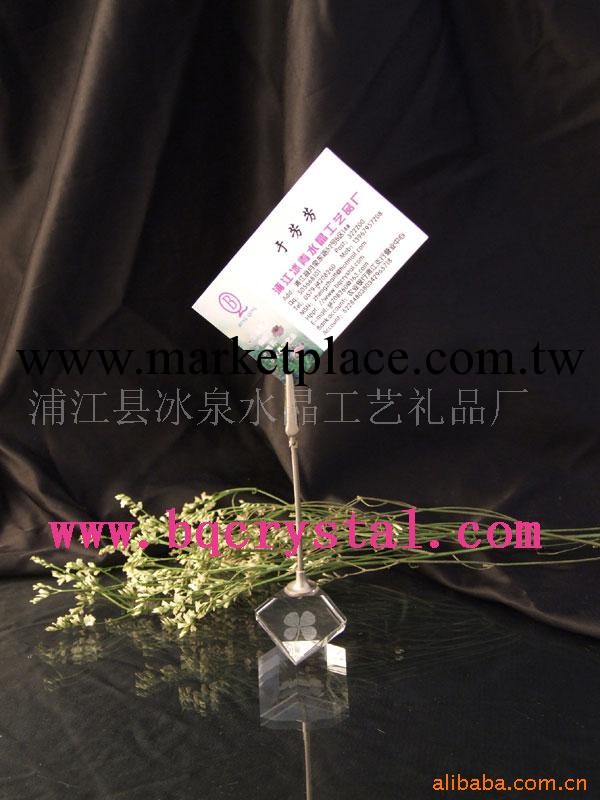 供應水晶名片夾 廣告禮品 水晶辦公用品 【款式可定制】工廠,批發,進口,代購