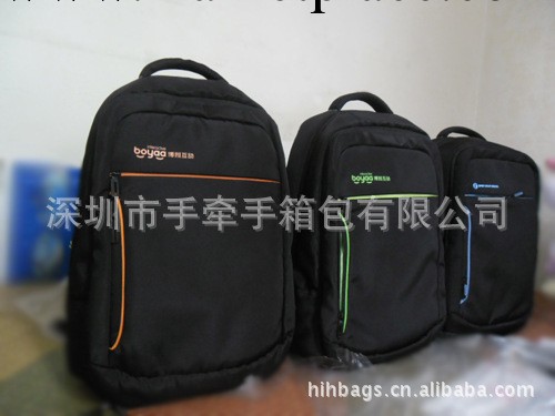 專業定做電腦背包 雙肩電腦背包 電腦背包定做 禮品背包定做工廠,批發,進口,代購