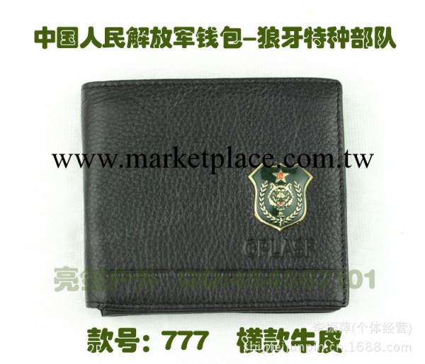 軍迷軍事禮品牛皮錢包錢夾 777特種部隊錢包 狼牙特種兵錢夾工廠,批發,進口,代購