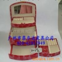 供應珠寶箱，化妝箱工廠,批發,進口,代購
