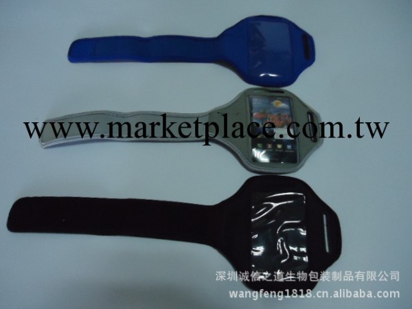 深圳專業廠傢直銷i手機臂帶，手機皮套，可訂做專款工廠,批發,進口,代購