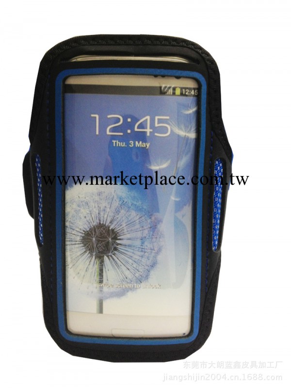 三星I9500 S4 運動臂帶 款式新穎 廠傢直銷 大量供應工廠,批發,進口,代購