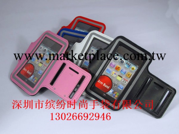 廠傢批發  各類手機通用臂袋臂帶 可愛臂袋臂帶  價格實惠工廠,批發,進口,代購