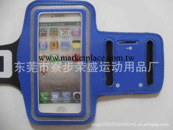 廠傢直銷iphone5時尚臂帶工廠,批發,進口,代購