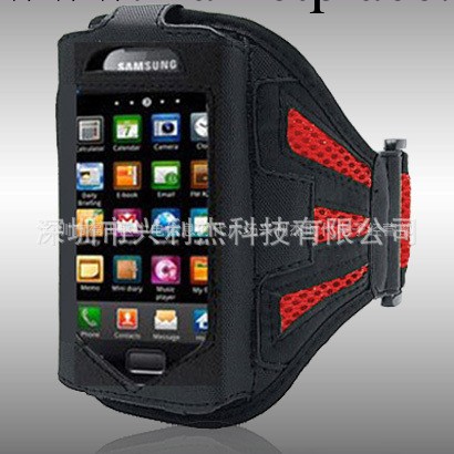 三星I9100 GALAXY S2 II 運動臂帶 網紋臂帶 手機保護套工廠,批發,進口,代購