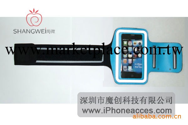供應最新款運動臂帶蘋果iphone臂帶工廠,批發,進口,代購