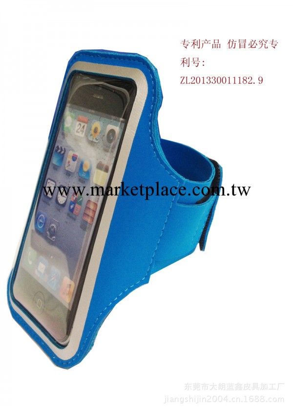 蘋果iphone 4/4S臂帶　雙面萊卡輕便款多色選擇　大量供應工廠,批發,進口,代購