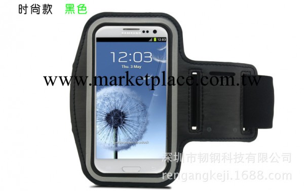 三星S3/S4運動臂帶 I9300/I9500運動臂帶工廠,批發,進口,代購