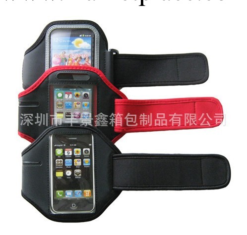 供應精美潛水料iphone4/4S臂帶工廠,批發,進口,代購