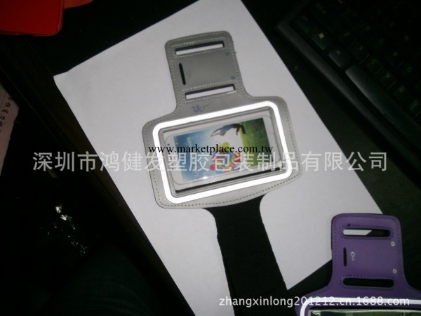 三星各款手機手機臂帶廠傢優質供貨工廠,批發,進口,代購