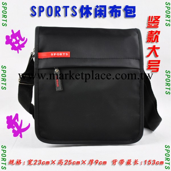 【廠價直銷】SPORTS單肩/斜挎/男士/書包（豎款大號）SS-0111D工廠,批發,進口,代購