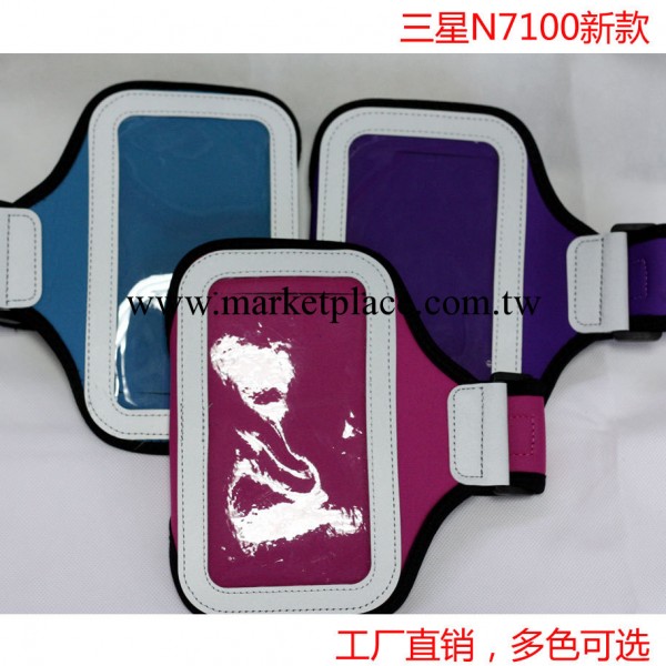 工廠 三星手機配件7100專用臂帶新款現貨當天可發手機臂帶工廠,批發,進口,代購