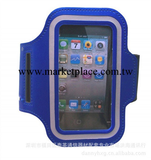 蘋果4手機套 配件iphone運動手機袋 臂帶 臂包iphone4 蘋果手機套工廠,批發,進口,代購