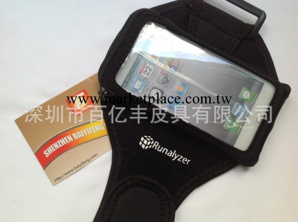外貿原單！法國品牌Runalyzer黑色IPHONE5手機臂帶工廠,批發,進口,代購
