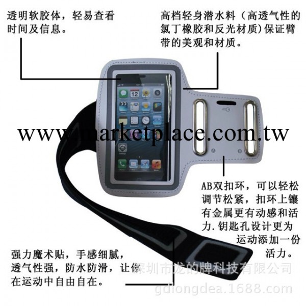 萬能手機臂帶 s4手機多功能臂帶 三星手機臂帶單扣 單扣臂帶工廠,批發,進口,代購