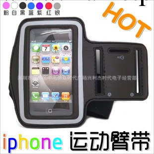 蘋果iPhone 4/4S 3GS 運動臂帶 手機臂帶 touch 4 臂帶 透氣型工廠,批發,進口,代購