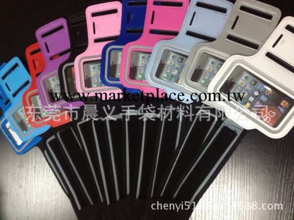 蘋果iphone5代4代三星S4潛水料手機運動臂帶現貨顏色2013新款工廠,批發,進口,代購