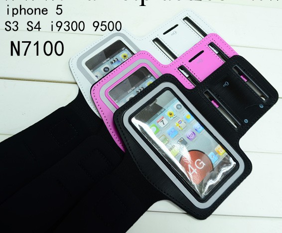 IPHONE 4 運動臂帶 IPHONE 4S 跑步 登山 手臂帶 鍵身臂帶工廠,批發,進口,代購