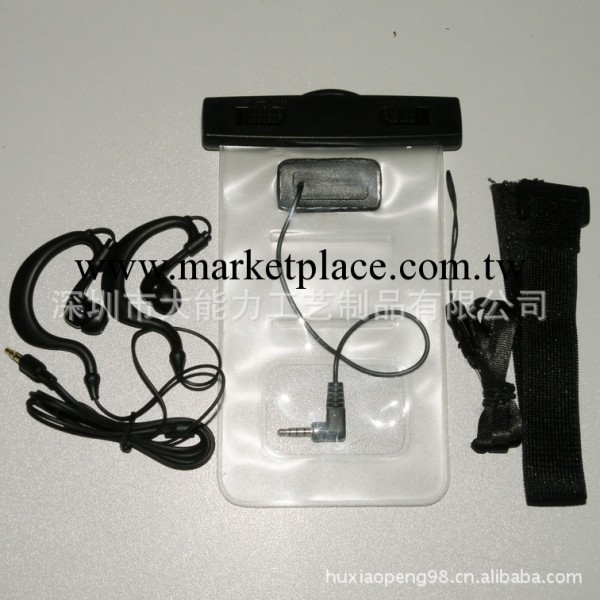 iPhone防水套/手機防水套/耳機款/臂帶款/戶外玩水工廠,批發,進口,代購