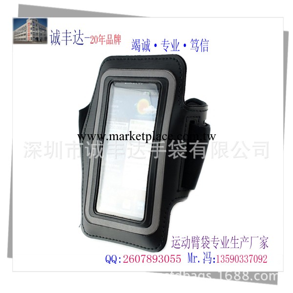 深圳誠豐達大量供應三星i9300運動臂帶　廠傢直銷工廠,批發,進口,代購