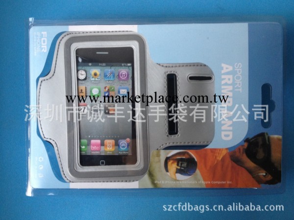 潛水料手機臂套IPHONE5S運動手機套手機包手機臂帶工廠,批發,進口,代購