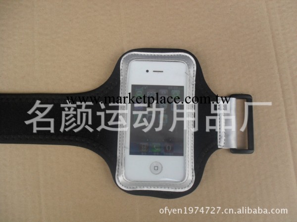 IPHONE4S手臂帶/IPHONE4手機臂帶/ iphone手臂帶 iphone運動臂帶工廠,批發,進口,代購