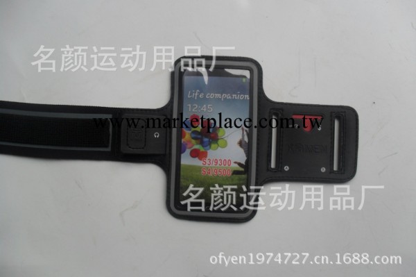 外貿三星GALAXY SIII S3(I9300).三星GALAXY S4 (I9500)運動臂帶工廠,批發,進口,代購
