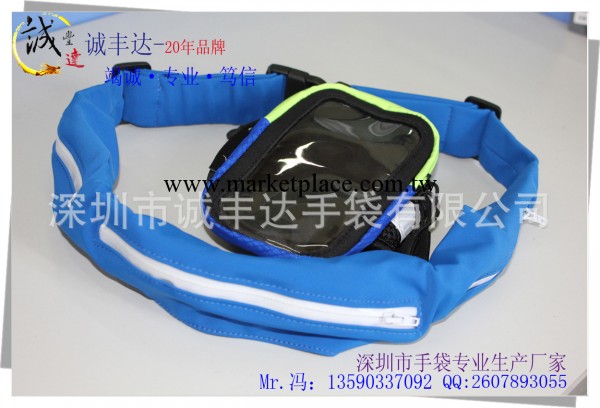 批發運動手機袋 尼龍運動手臂包 運動包包 戶外臂包工廠,批發,進口,代購