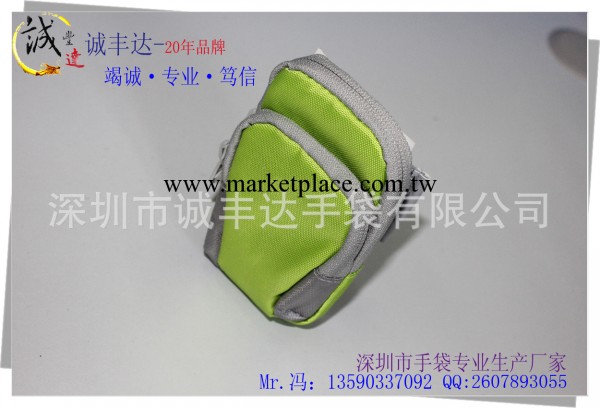 批發運動手機包 iphone手臂包 運動包包 尼龍運動手臂包工廠,批發,進口,代購