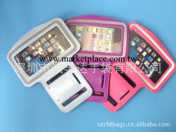 【批發供應iphone臂帶】-iphone運動臂帶-iphone5臂帶-iphone臂帶工廠,批發,進口,代購