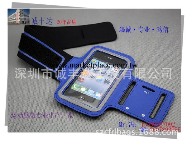 【廠傢供應iphone運動臂帶】 iphone5運動臂帶價格 iphone臂帶廠工廠,批發,進口,代購