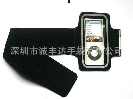 【供應高質量ipod運動臂帶】nano運動臂帶/廠傢直銷ipod nano臂帶工廠,批發,進口,代購