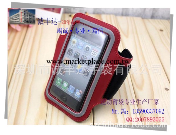 【廠傢供應】iphone5臂帶,運動iphone5臂帶廠工廠,批發,進口,代購