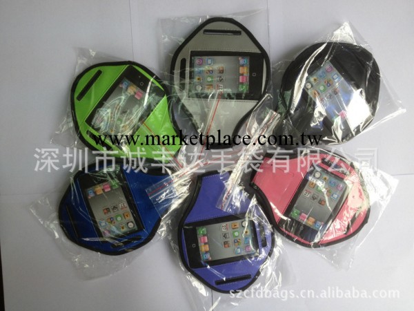 【新品上市】iphone5臂帶_誠豐達現正訂做iphone5運動臂帶工廠,批發,進口,代購