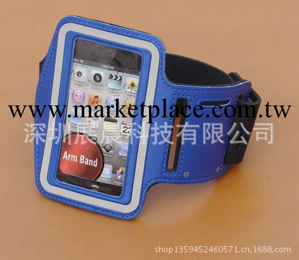 蘋果IPHONE 5S臂帶 綁手腕跑步登山運動手機套 臂章保護套廠批發工廠,批發,進口,代購