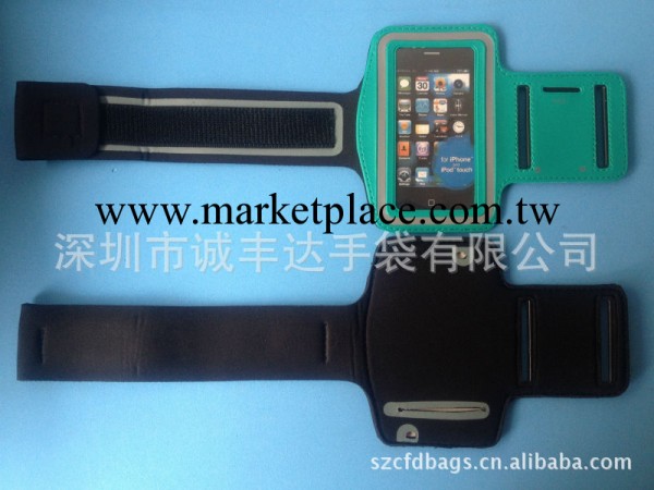 廠傢直銷手機專用運動臂帶-iphone5運動臂帶-蘋果5臂帶工廠,批發,進口,代購