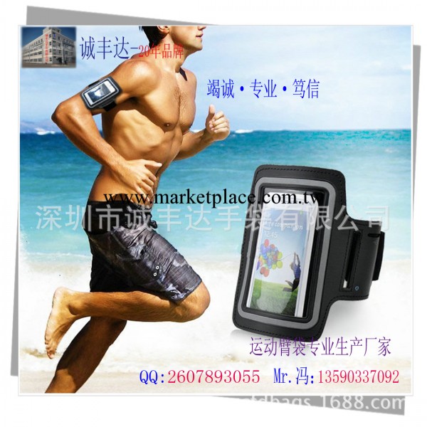 廠傢直銷 iphone5S/5C運動臂帶 防水臂帶 登山 跑步 休閒運動專用工廠,批發,進口,代購