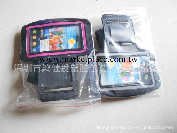iphone4s手機臂帶；三星9100臂帶；三星9220臂帶；三星9300臂帶；工廠,批發,進口,代購