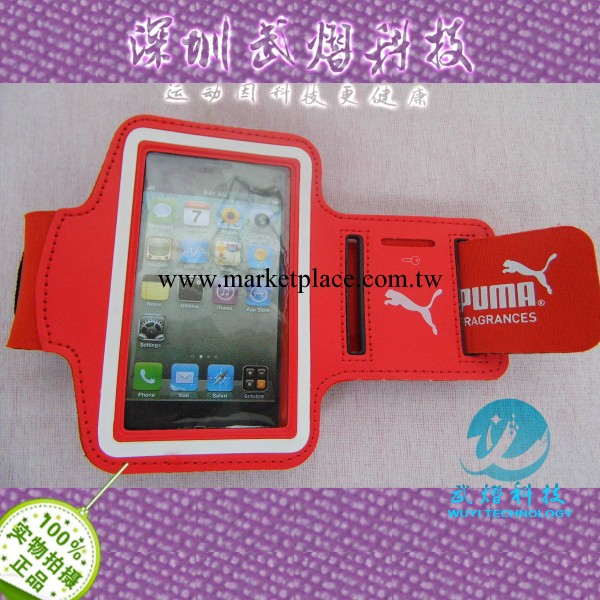 IPHONE5C運動臂帶 現貨多顏色 手臂包 戶外運動手腕包 跑步臂帶工廠,批發,進口,代購