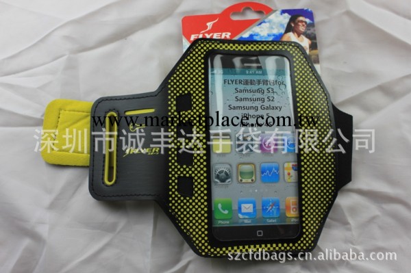 蘋果ipone5運動臂帶工廠,批發,進口,代購