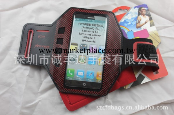 外貿精品-iphone5運動臂帶火熱銷售中工廠,批發,進口,代購